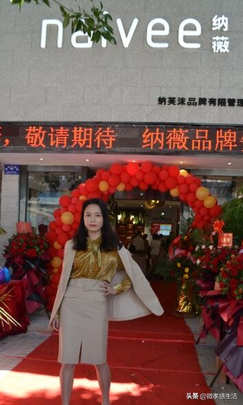 纳薇官方旗舰店直播,纳薇旗舰店直播间