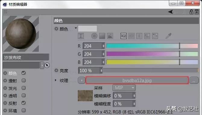 海报c4d风格,c4d海报教程视频