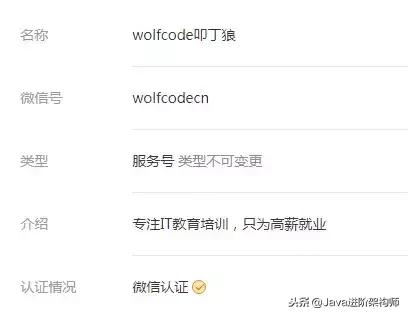 微信公众号支付,个人微信公众号支付功能
