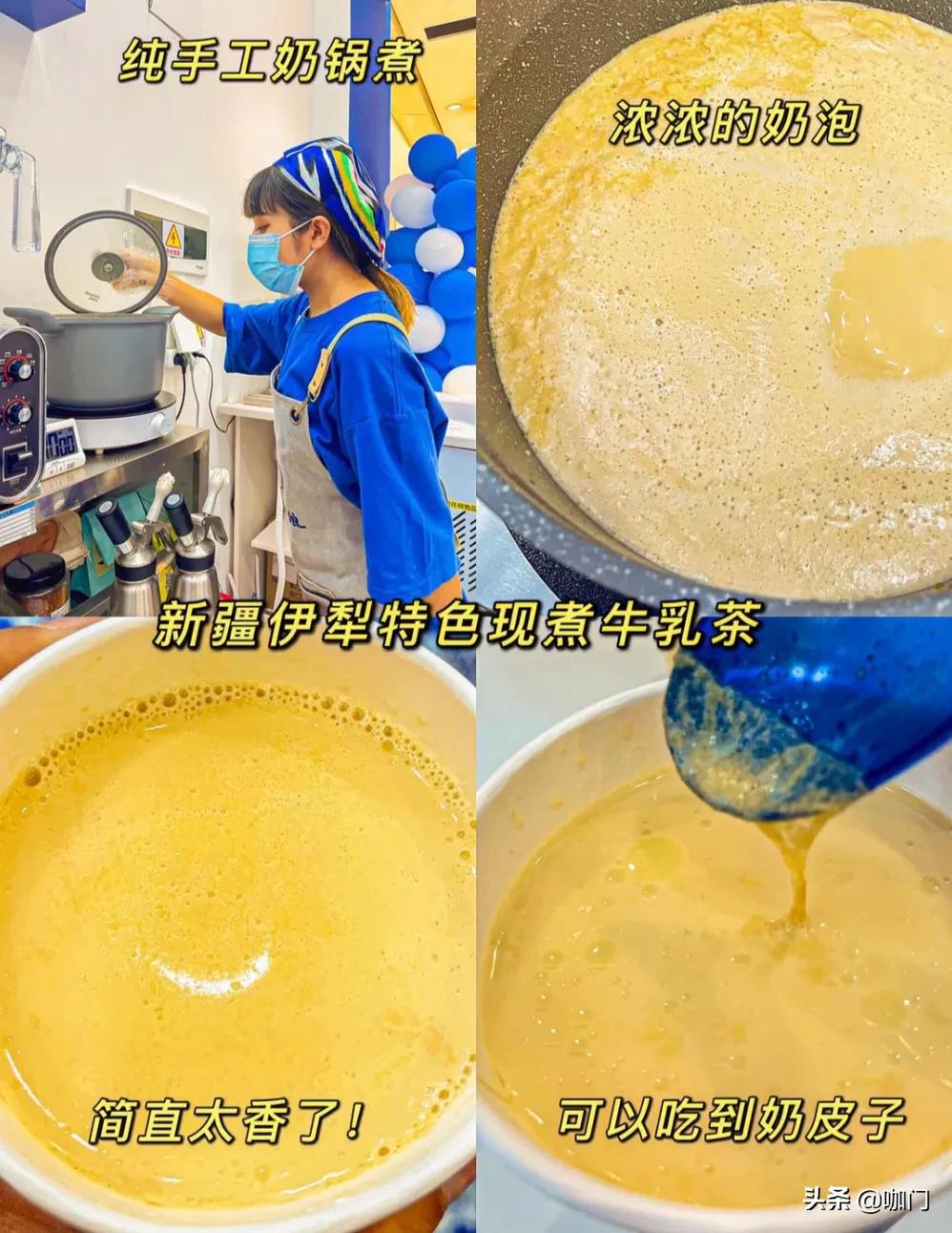 疆饮新疆新茶饮,新疆新中式茶饮成功案例