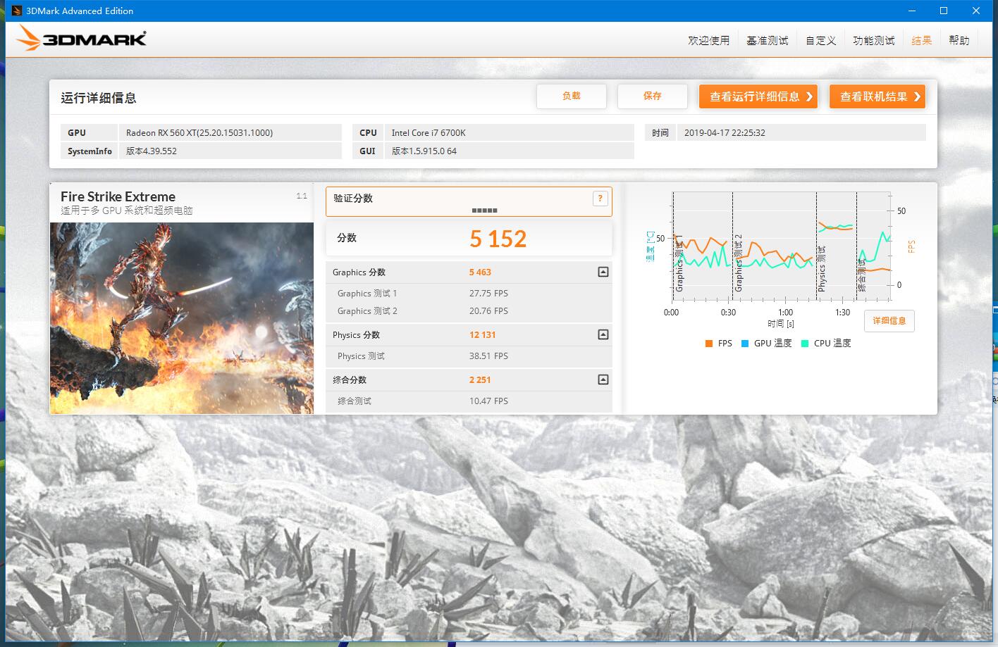 560xt和580差距多大,5600xt和1650显卡对比