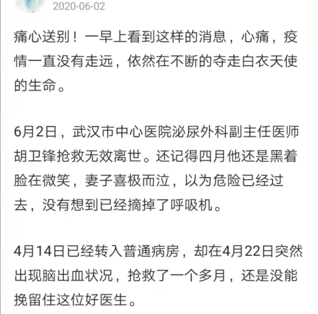 猫咪感染新冠会被安乐死吗,新冠病人拒绝治疗