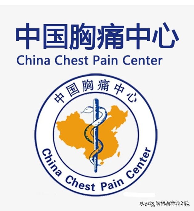 “万恶的”胸痛之七大疾病（上）