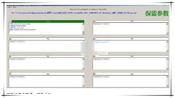 联想a318t如何升级系统,刷手机教程视频