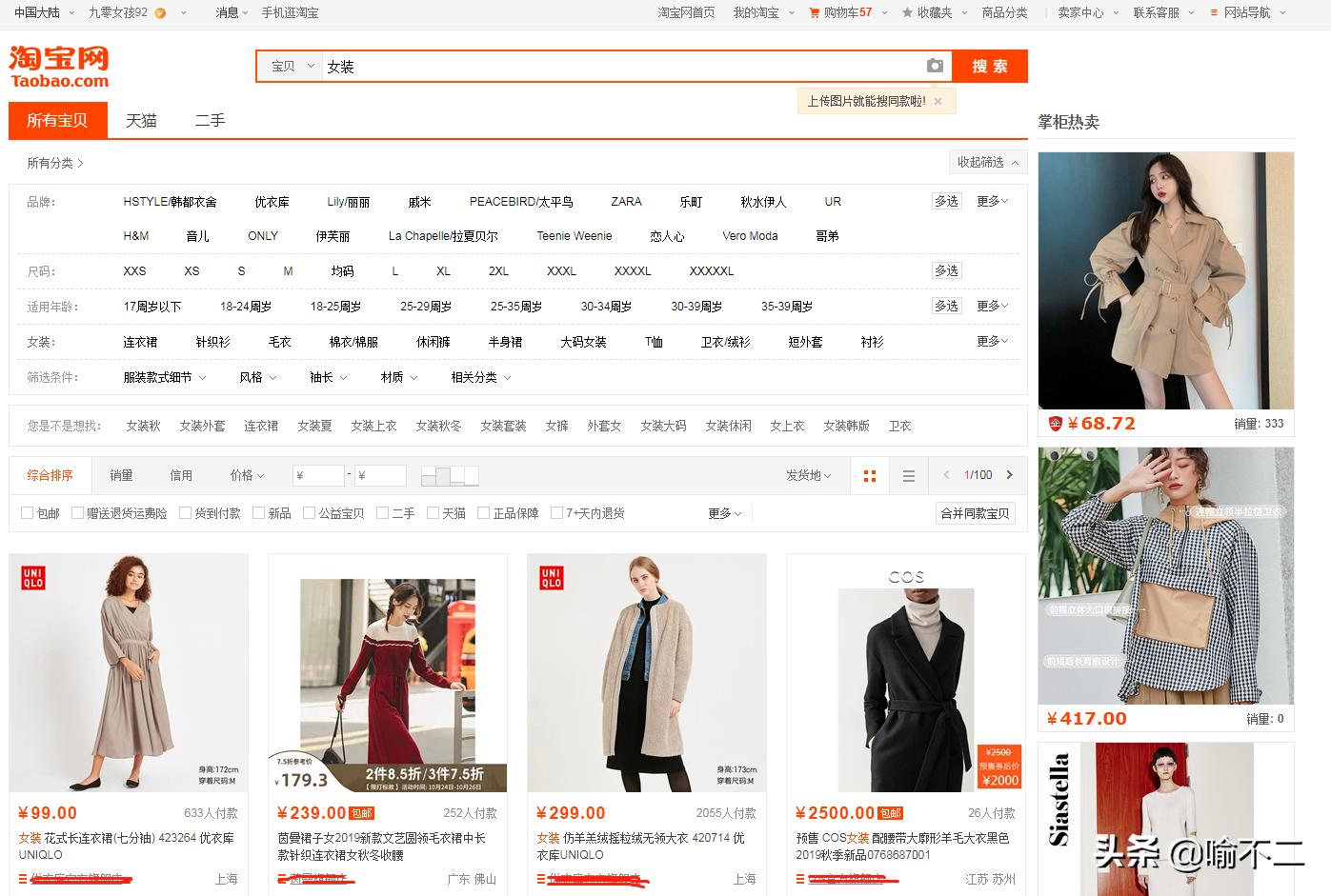 淘宝购物省钱怎么赚钱,怎样在淘宝上购物省钱