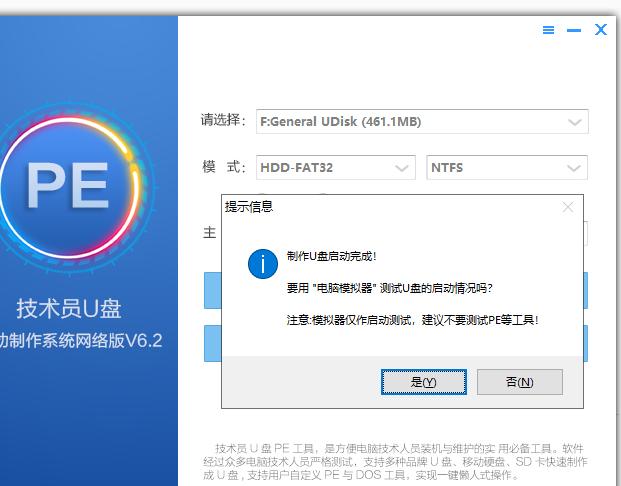 pe工具箱怎么制作u盘启动盘,如何用u盘或光盘启动winpe
