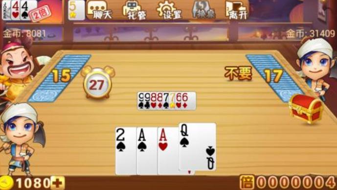 斗地主攻略技巧,斗地主技巧讲解原版