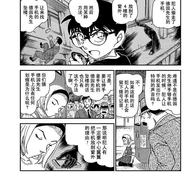 盘点分析2019年柯南漫画，可谓精彩纷呈