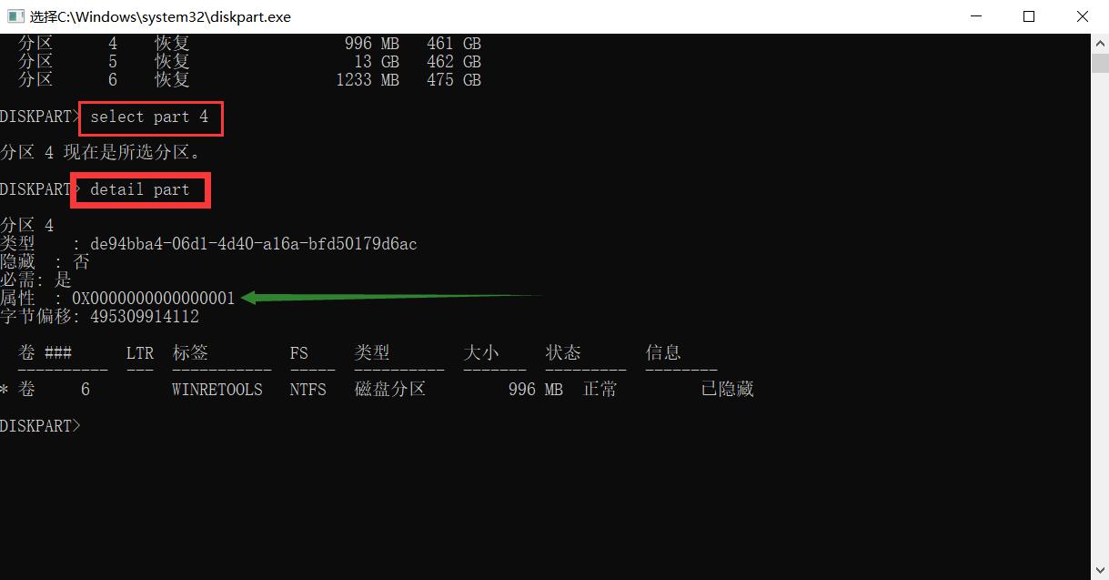如何保留原系统重新分区,如何制作一键还原系统隐藏分区