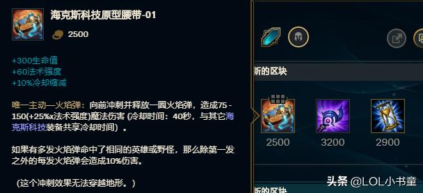 lol墨菲特技能介绍,lol死兆星虚空恐惧