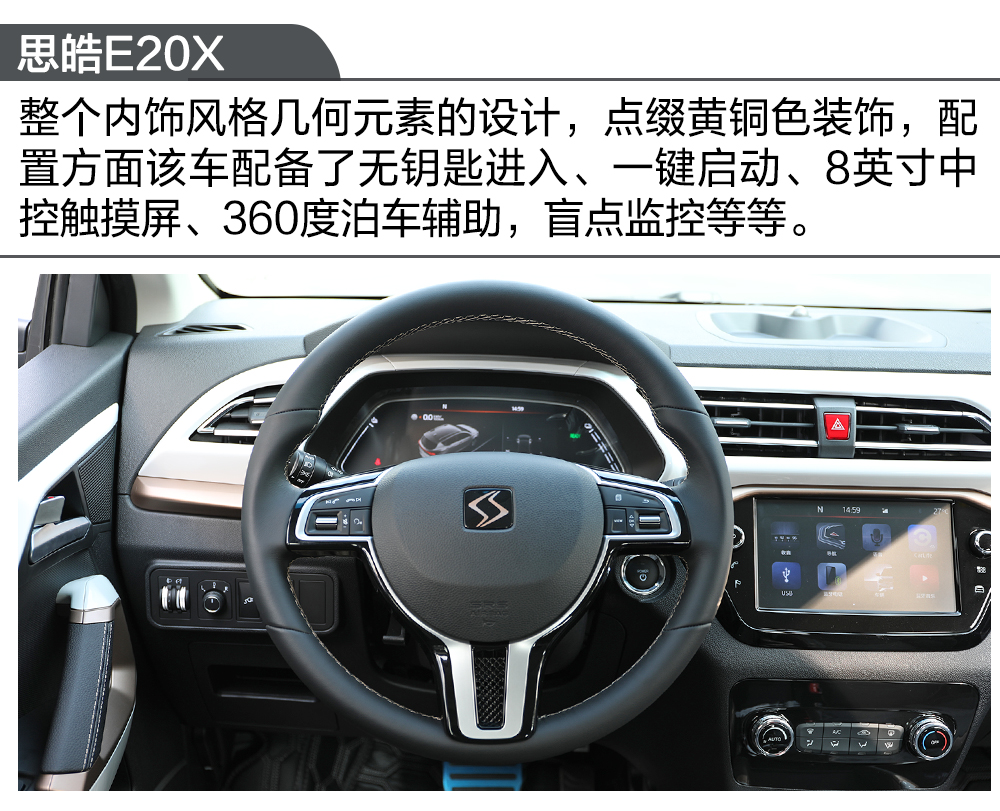 江淮大众思皓新能源e20x试驾 (江淮大众思皓e20x驾驶模式)