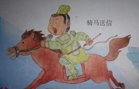 真实：古代的八百里加急真的比现代快递还快?让顺丰情何以堪？