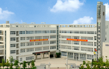 2019深圳西乡中学,深圳西乡中学教学质量怎么样