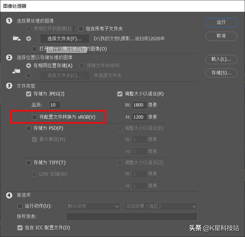 怎样才可以拍好静物产品摄影,如何拍好静物产品图