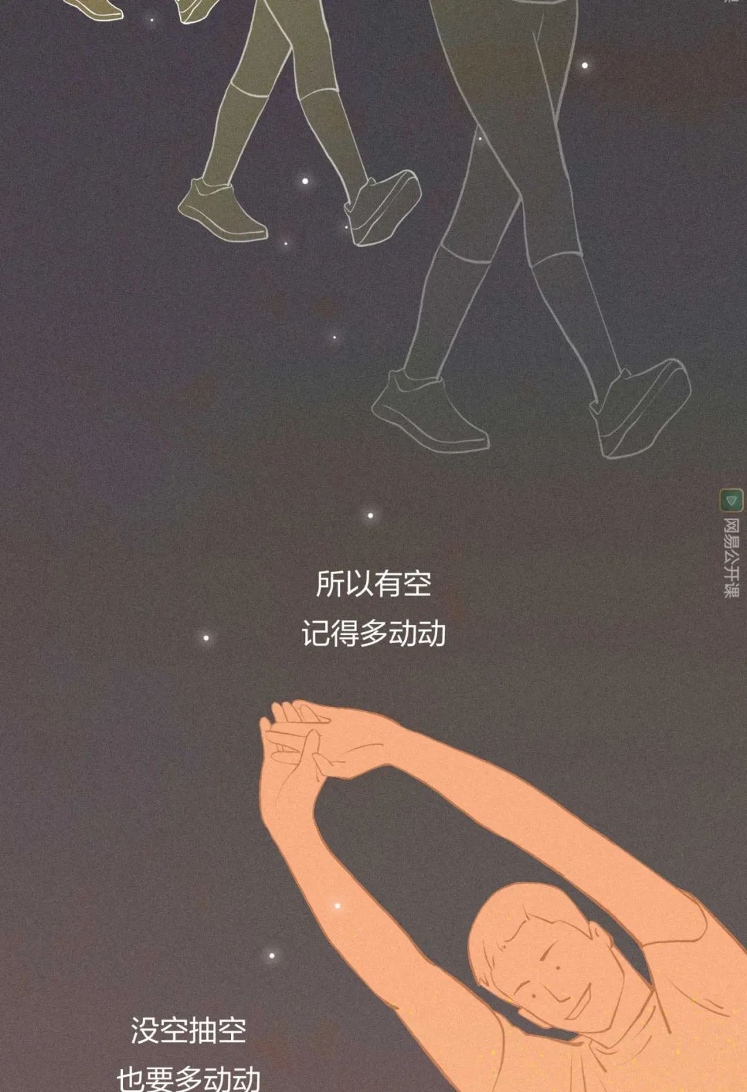 20岁腰突了是不是废了,我才25岁肩膀就开始疼了