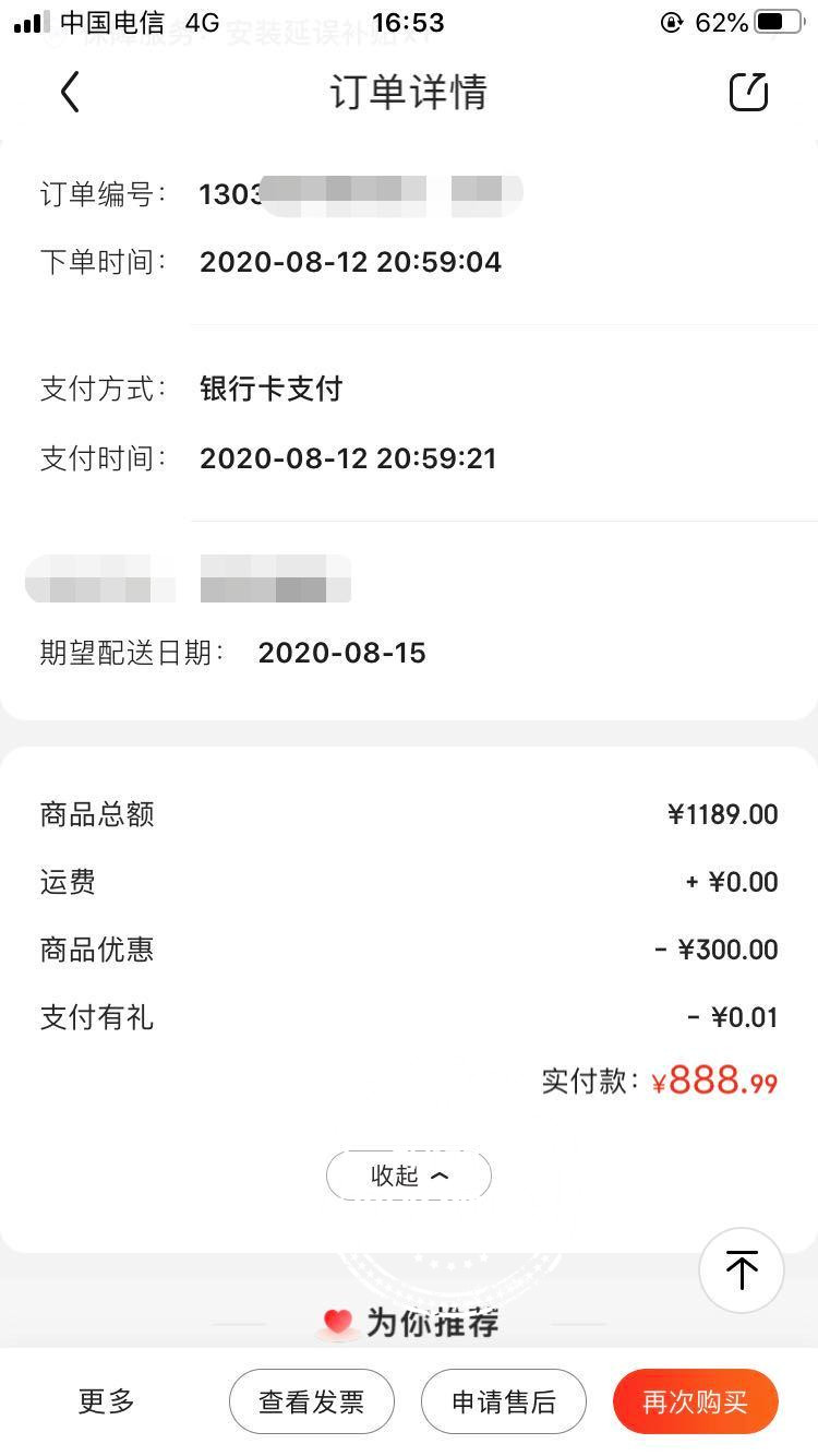 云米空调是不是24小时售后,福州台江黄先生