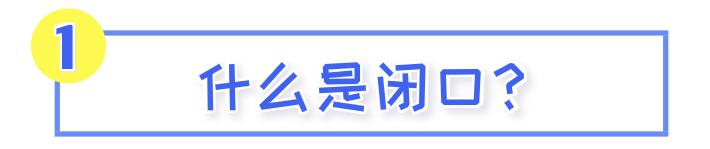 教你快速消灭脸上闭口型痘痘,实用的祛痘痘方法