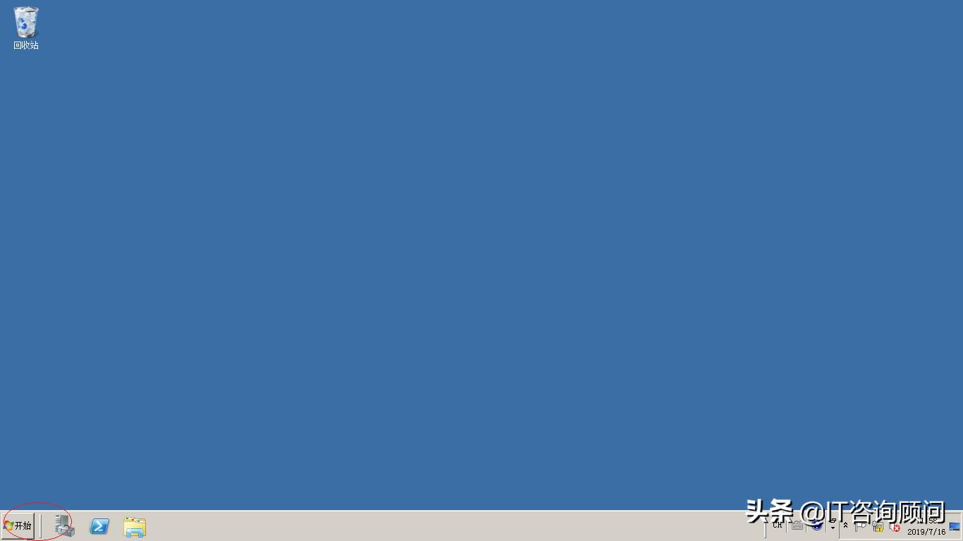 windows2008r2怎么关闭高危端口,windowsserver2008安全模式