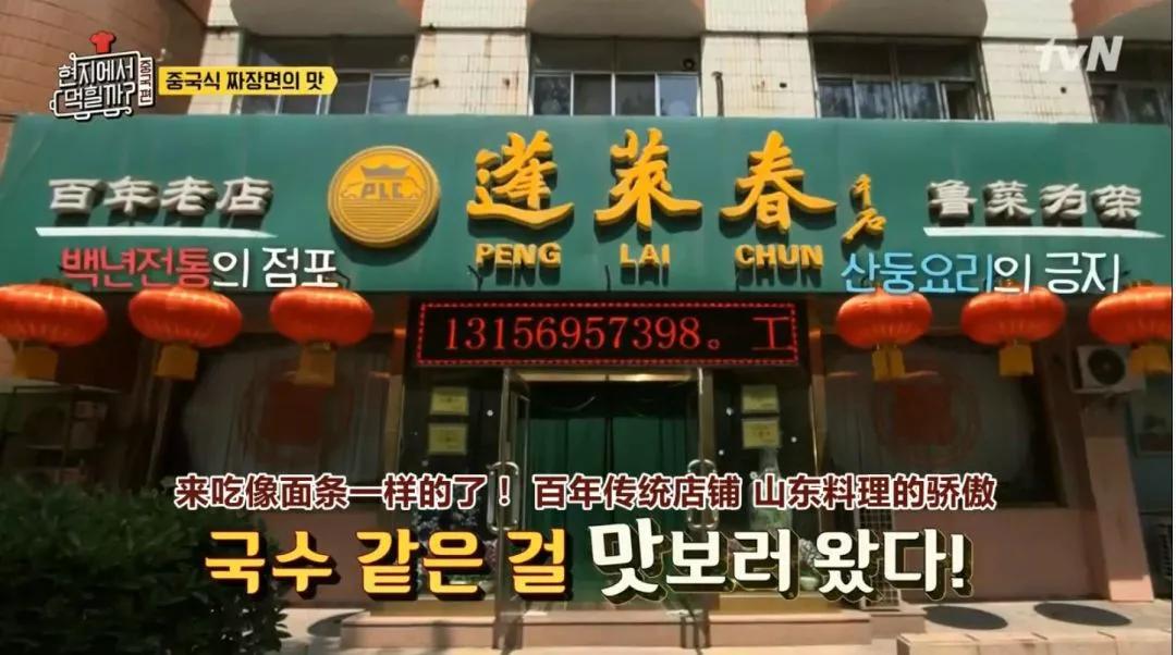 不吃不知道，这座海滨城市就是北方的顺德啊