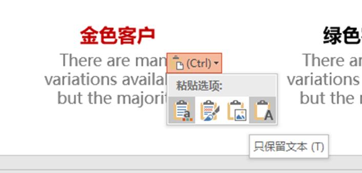 你认为做ppt最重要的是什么,做ppt不会设计怎么办