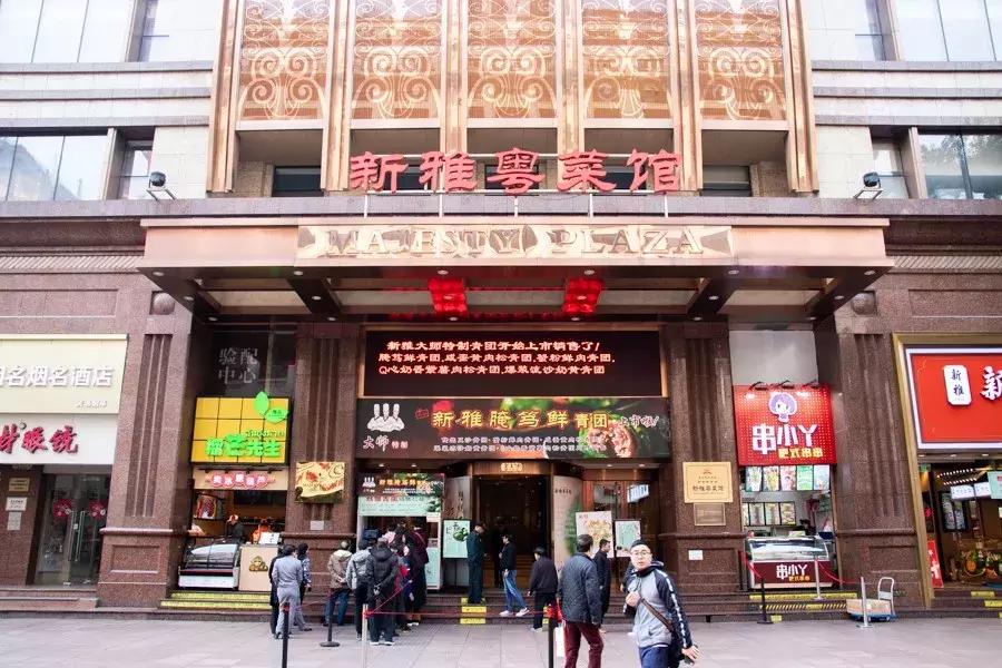 这两家朴实的青团,秒掉了市面上各种作妖对手...