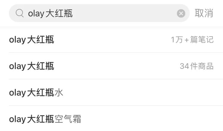 测评olay淡斑小白瓶,olay大红瓶多少钱一瓶