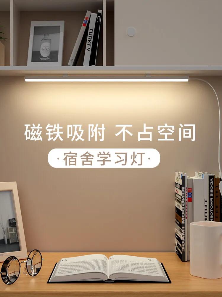 寝室装修必备好物,宿舍好物分享女生