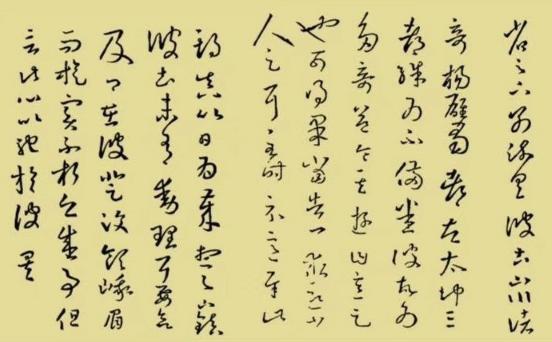 赵孟頫王羲之蜀都帖,王羲之十七帖蜀都帖