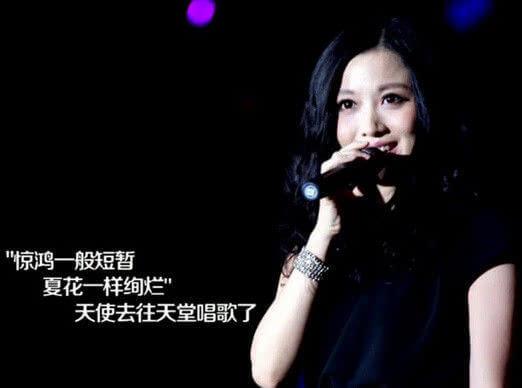 姚贝娜患癌历程,姚贝娜谈自己患癌