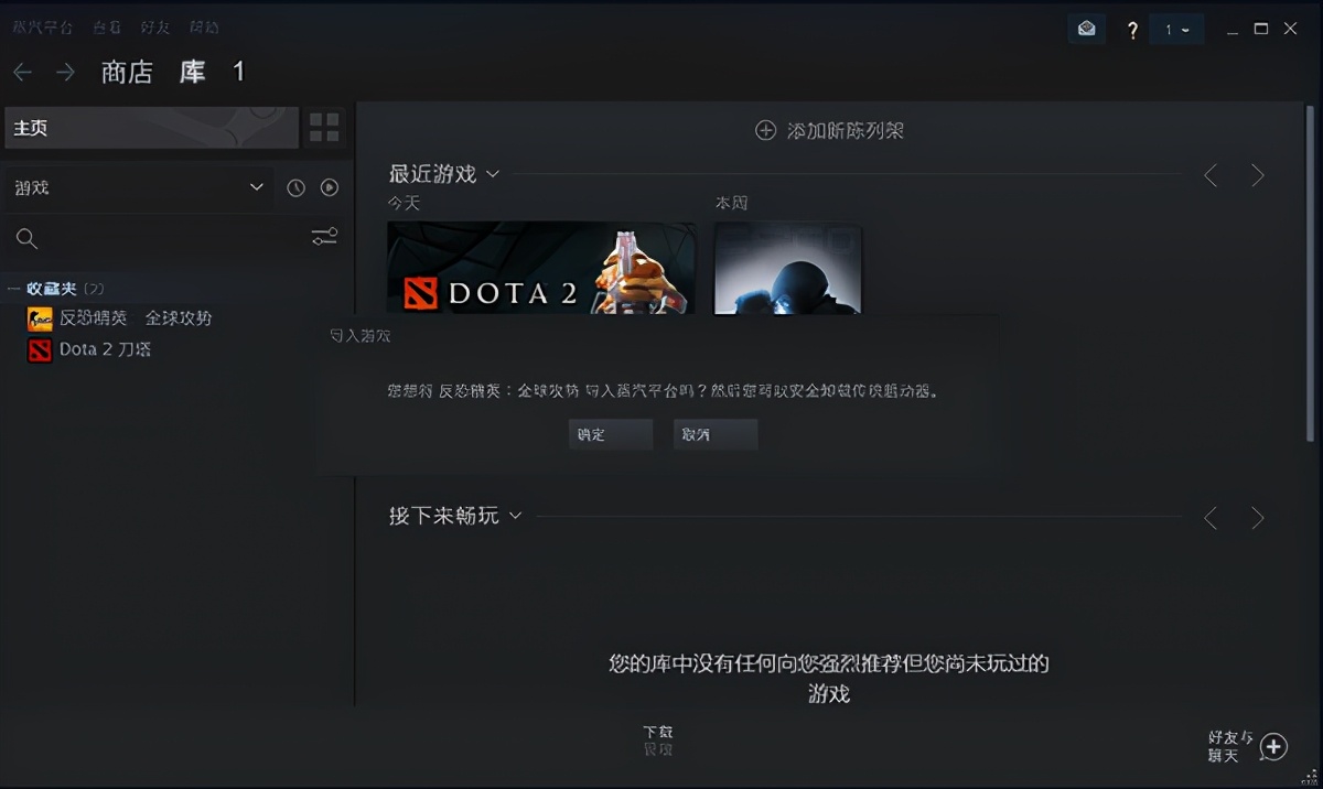 蒸汽平台共享与独享,蒸汽平台怎么绑定完美通行证