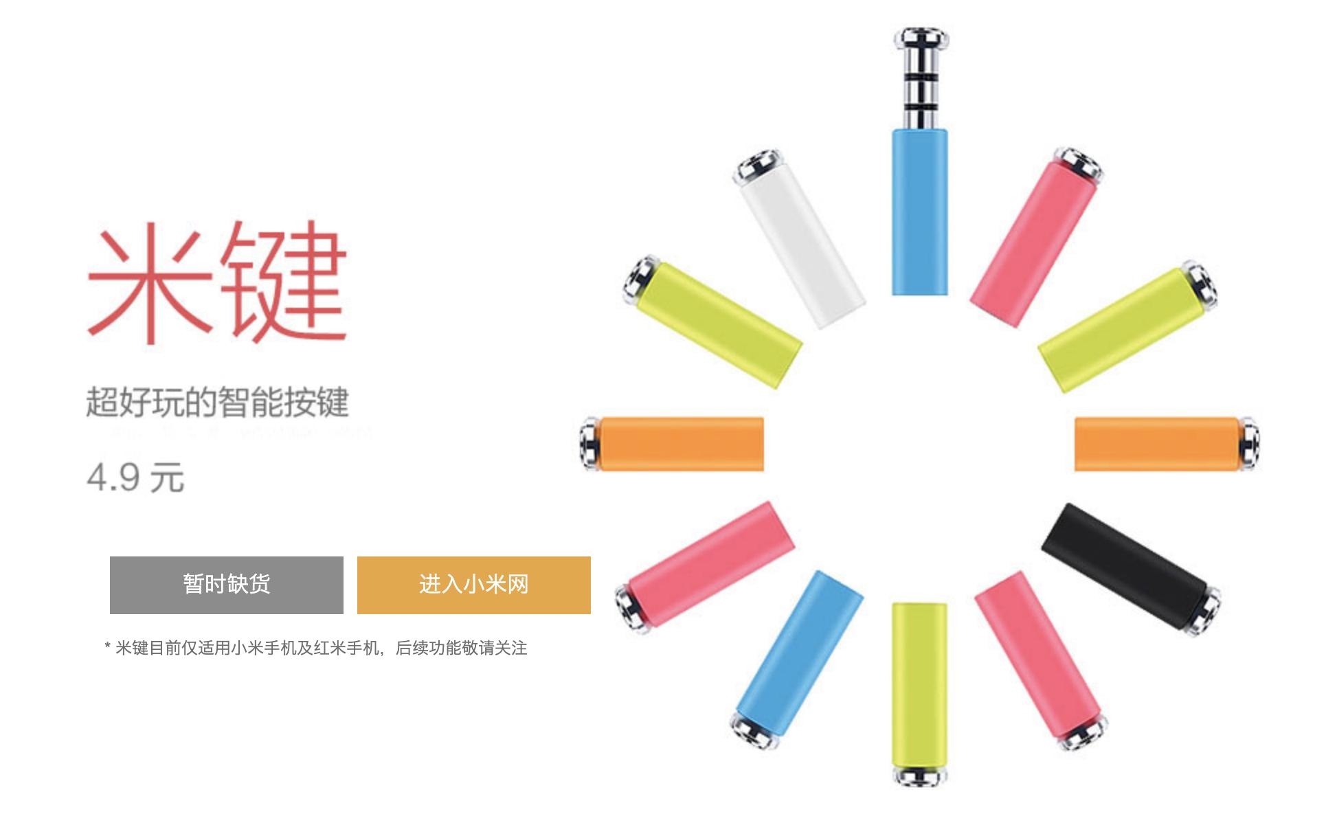 智能手机里面都有什么配件,手机主要配件有哪些