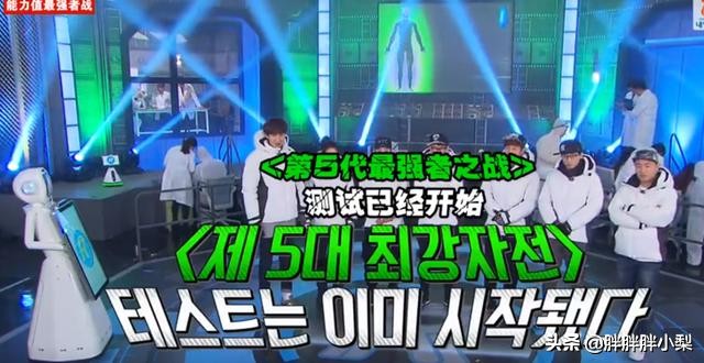 最强者特辑runningman金钟国,runningman金钟国最强者特辑