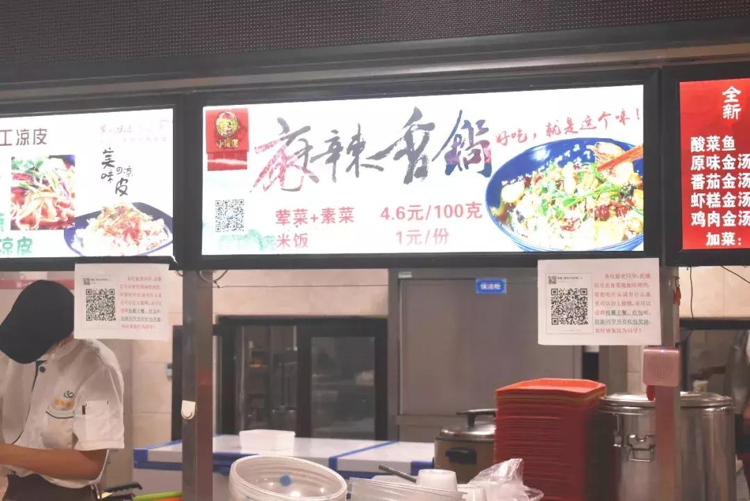 中北学院食堂地图,中北学院食堂攻略