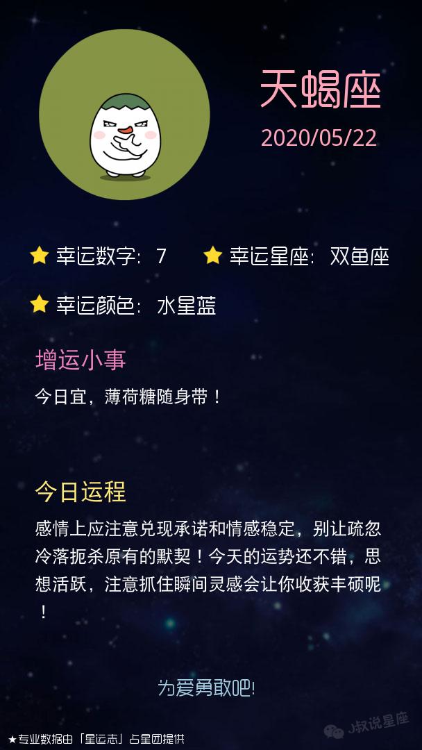 明日好运星座处女座,明日运势处女座完整版