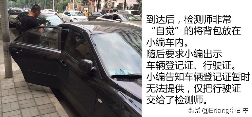 人人车二手车直卖网卖车靠谱吗,二手车直卖网卖车