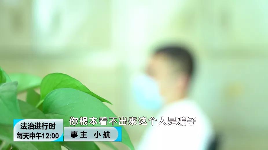 北京奇案:女代购住别墅开豪车,诈骗上千万被抓