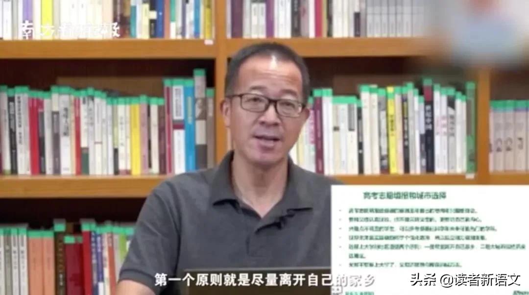 俞敏洪说离家越远越好视频,俞敏洪谈上大学离父母越远越好