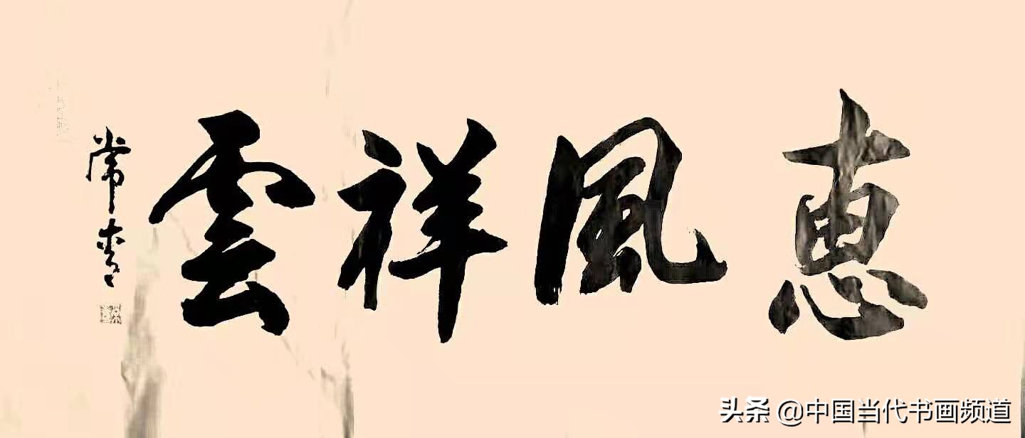 吕梁书法家常青,书法家苍劲有力作品