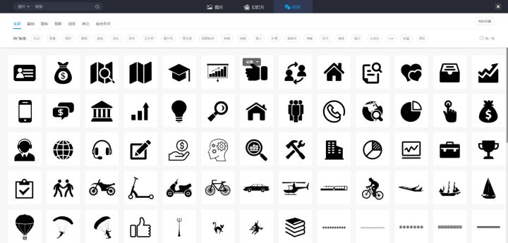 私藏网站大合集，好东西千万不能错过，看过的都是人生赢家