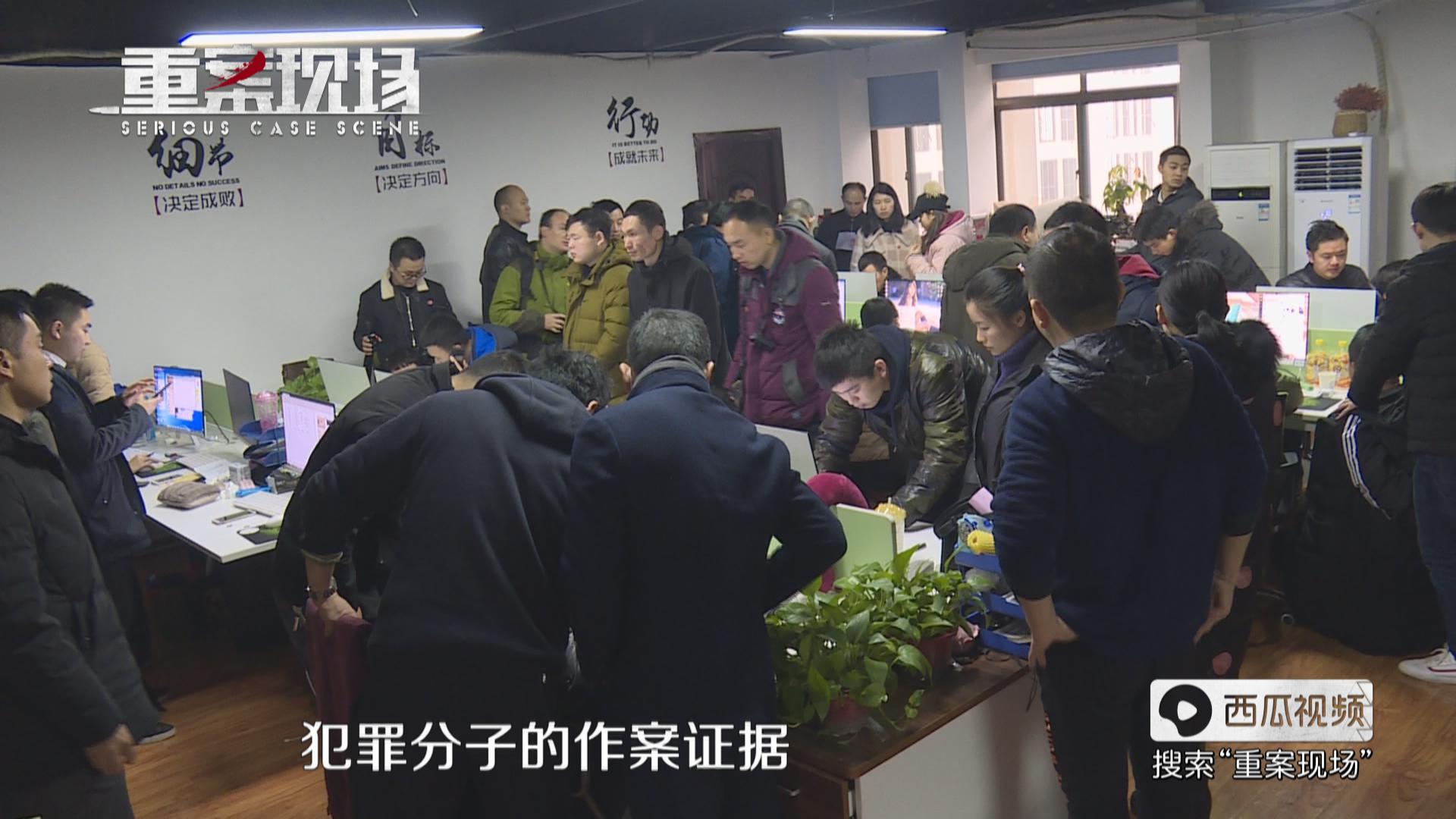 十多名小姑娘深陷诈骗组织，一天成功两单，不到一月诈骗数十万！小心兑换积分也有“诈”