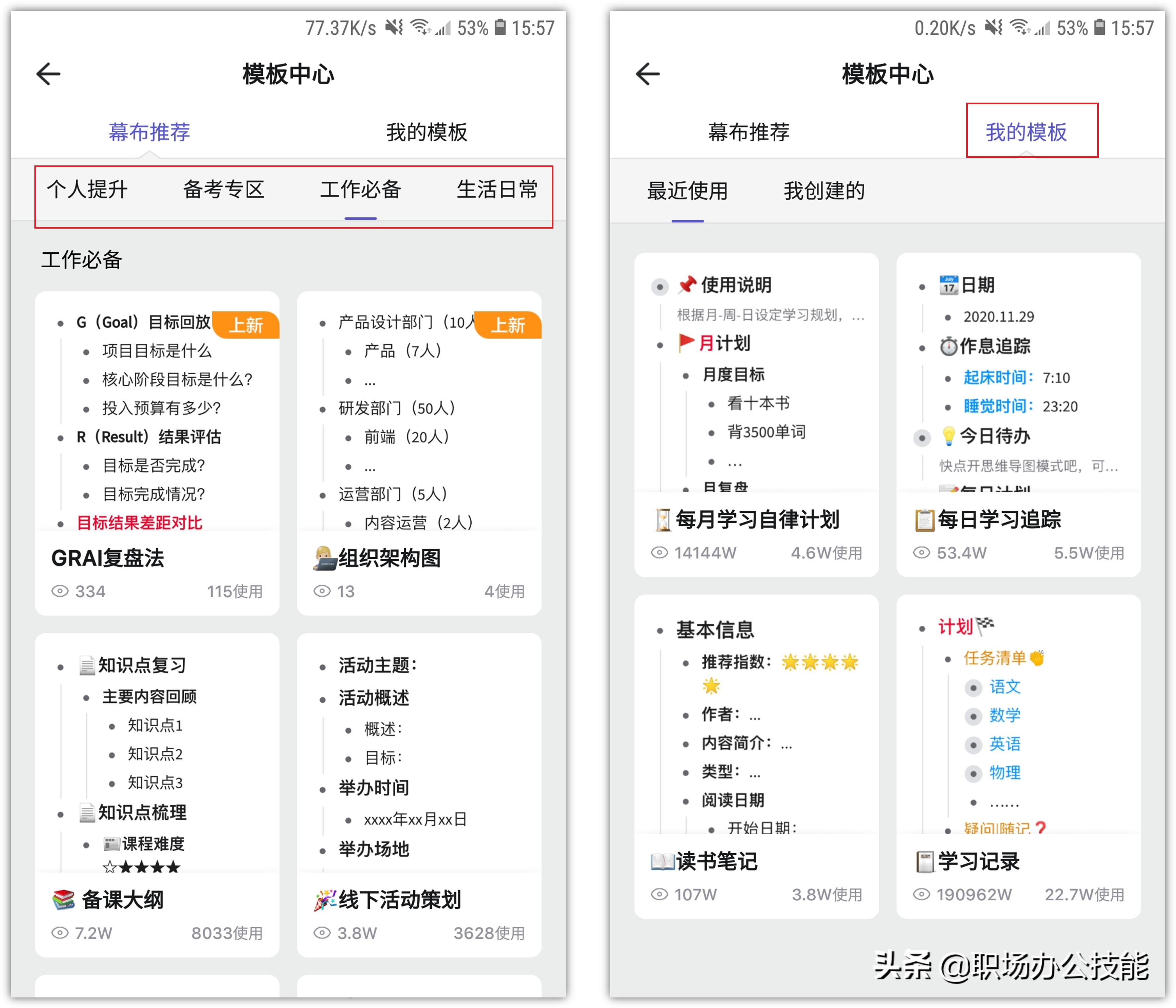 手机最好的黑科技app,十大顶级手机黑科技app