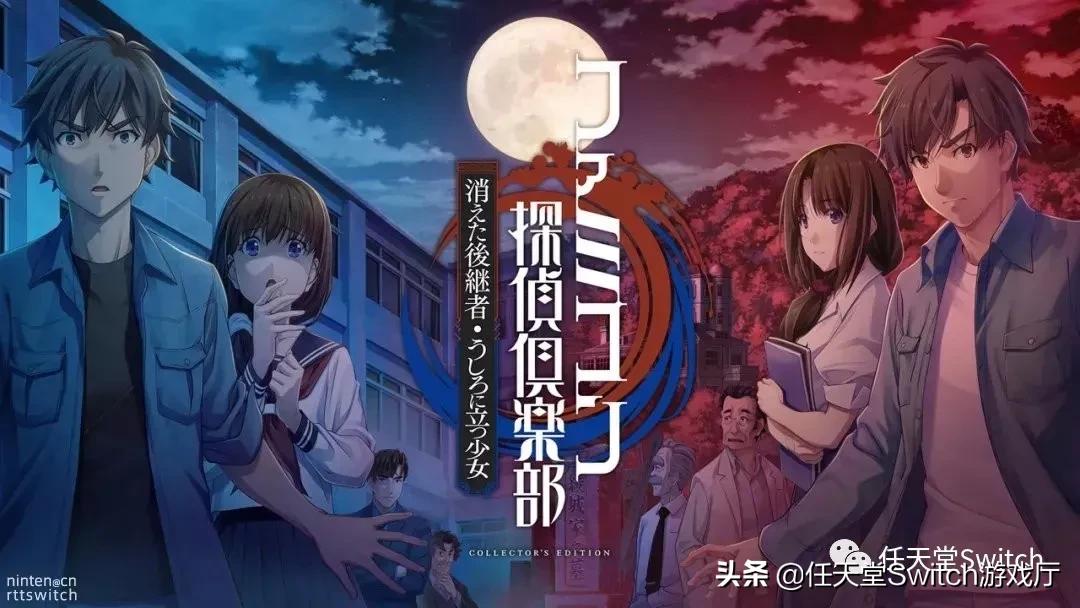 switch日报：任天堂掌机销量破5亿！游戏机*私走**团伙案细节公布