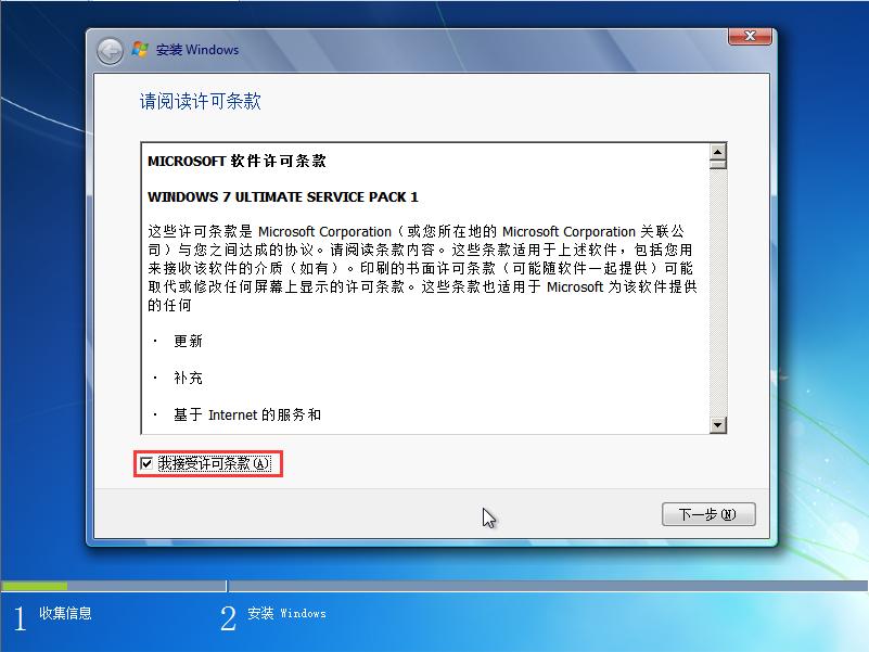 我!Win7!还能接着续!Z490B460H410Win7保姆教程