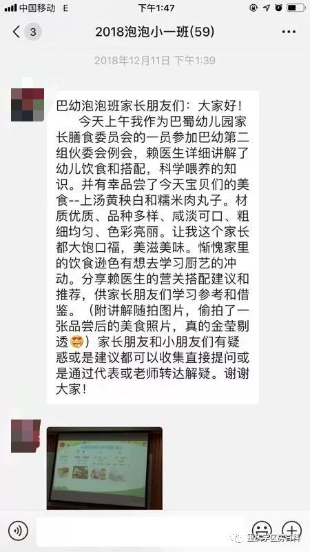 重庆公立幼儿园不教知识么,重庆幼儿园测视力