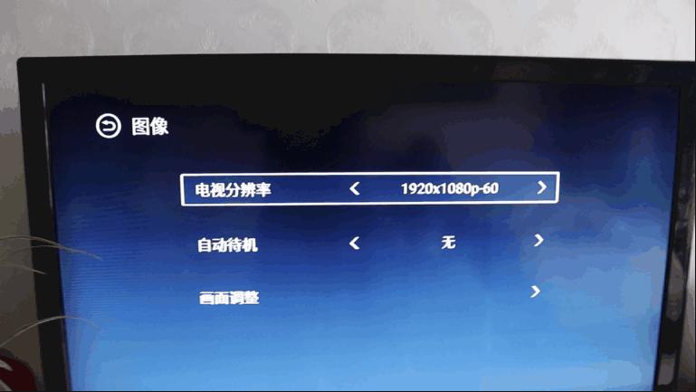 泰捷WE60Pro电视机顶盒,泰捷60c升级版电视盒子评测