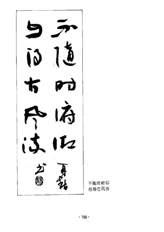 杨再春书法五言书房联,七字对联书法作品行楷杨再春