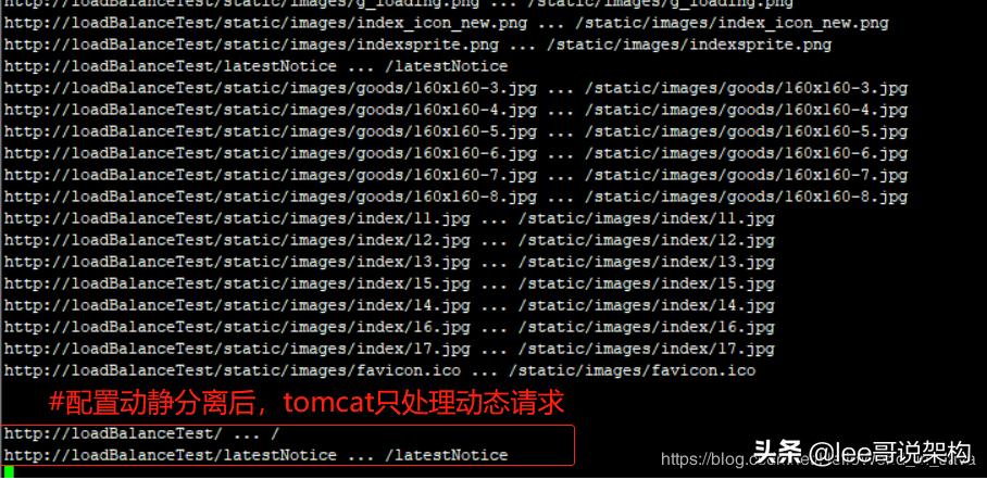 分布式存储nginx,搭建分布式nginx