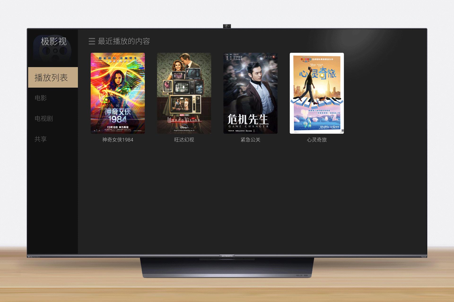 极空间私有云z4pro和z2,极空间私有云z2跟z4的区别