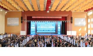 西北大学现代学院简介图片,西北大学现代学院地址