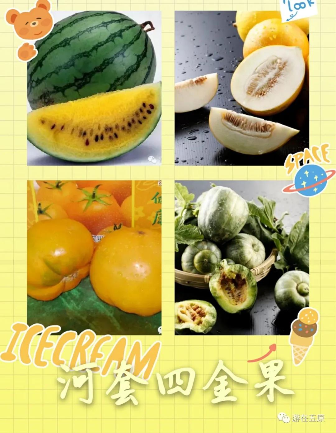 十一不出行,十一不堵车的路线